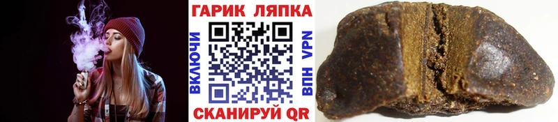 Цена Грязовец COCAIN  Меф  Альфа ПВП  МАРИХУАНА  Кодеин  ГАШ 