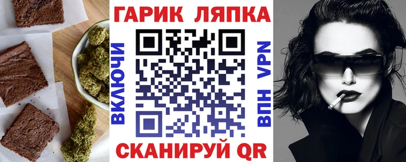 Cannafood конопля  Грязовец 