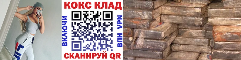 где купить OMG tor Cocaine VHQ Грязовец