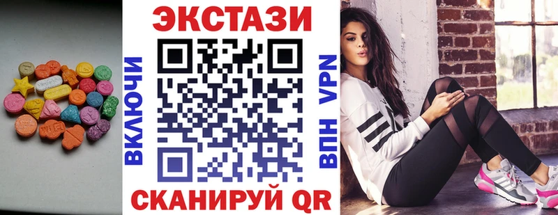 Экстази TESLA Грязовец