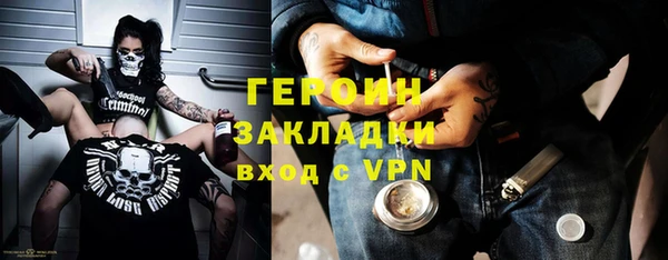 спиды Россошь