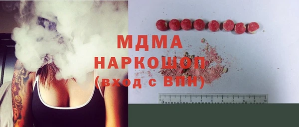 гашиш Рославль