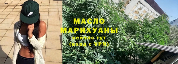 гашиш Рославль