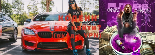 спиды Россошь