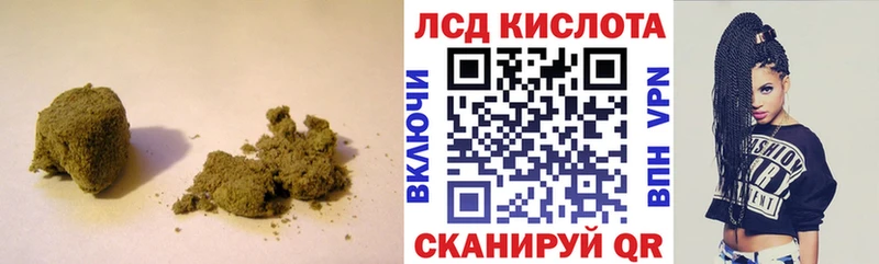 как найти   Грязовец  площадка какой сайт  LSD-25 экстази ecstasy 