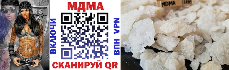 даркнет формула  Грязовец  MDMA VHQ 