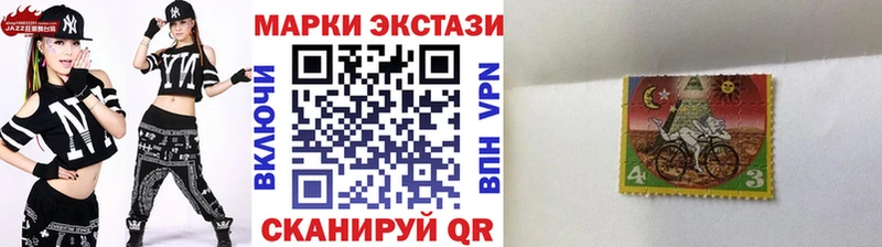 хочу   Грязовец  Марки NBOMe 1500мкг 