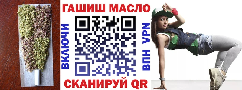 Дистиллят ТГК вейп с тгк  Грязовец 