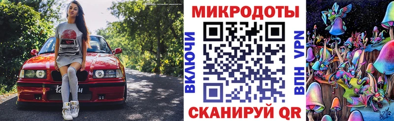 гидра ссылки  наркота  Грязовец  Галлюциногенные грибы прущие грибы 