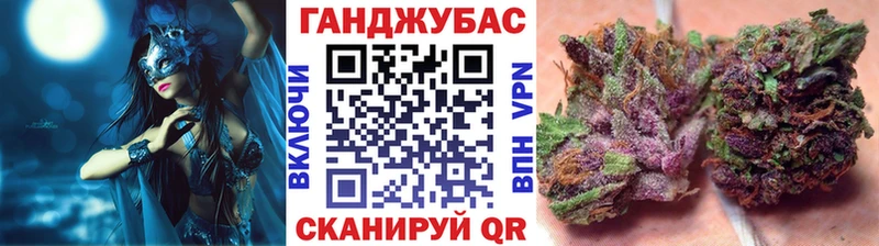 omg сайт  Грязовец  Бошки Шишки VHQ  наркотики 